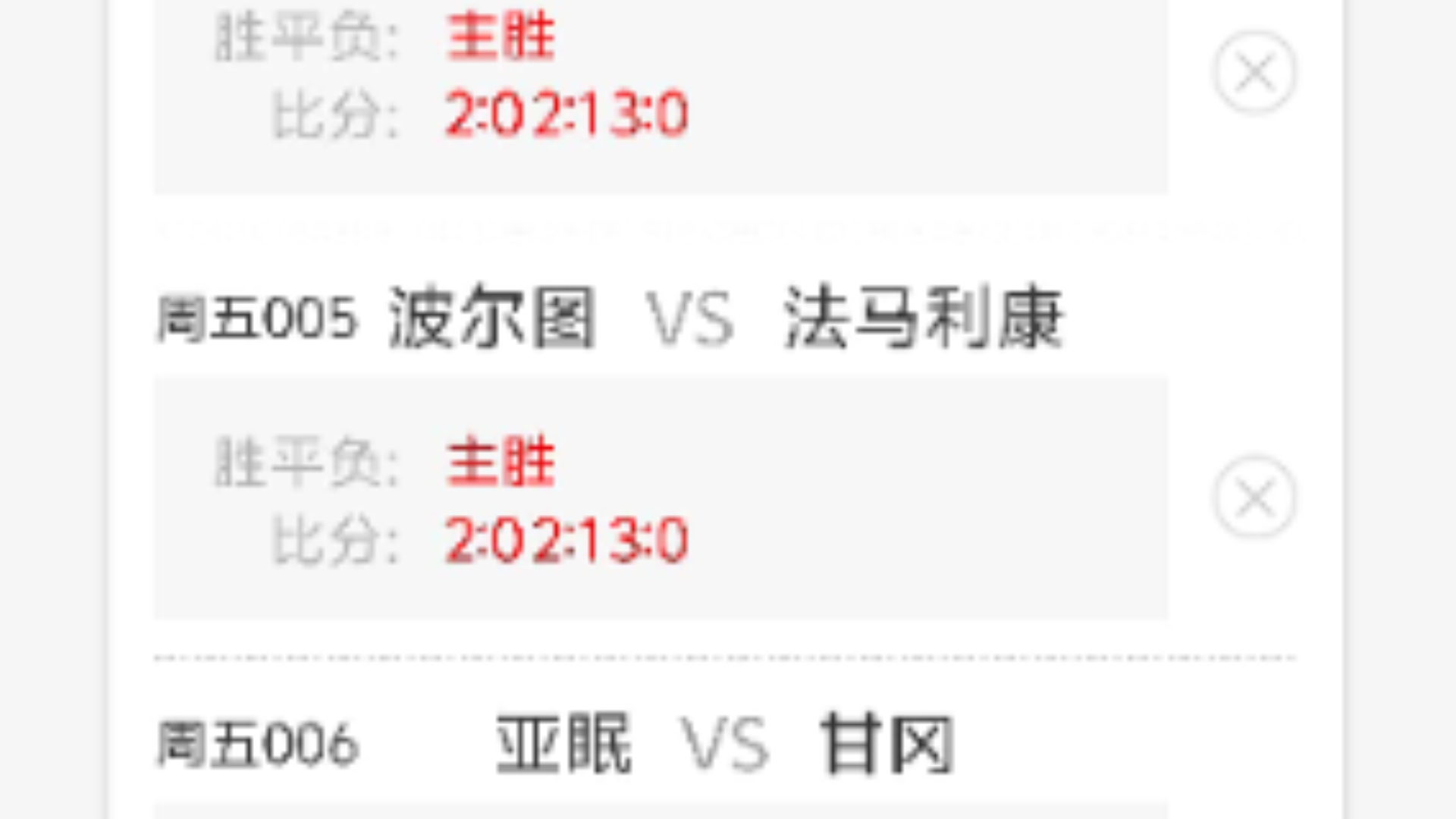 南特将在主场迎战马赛，全力以赴的简单介绍